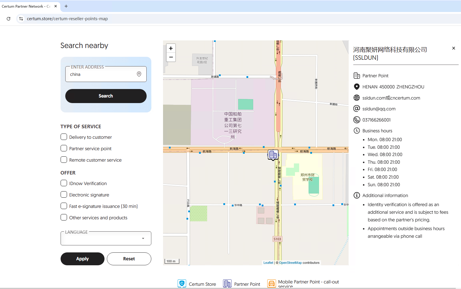 17924749879124.png